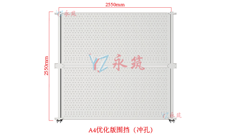 A4款沖孔圍擋2米5高
