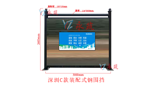 深圳C類鍍鋅板圍擋