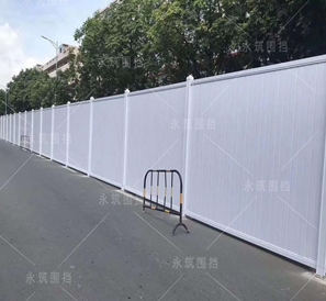 道路排水建設(shè)工程（Pvc圍擋）