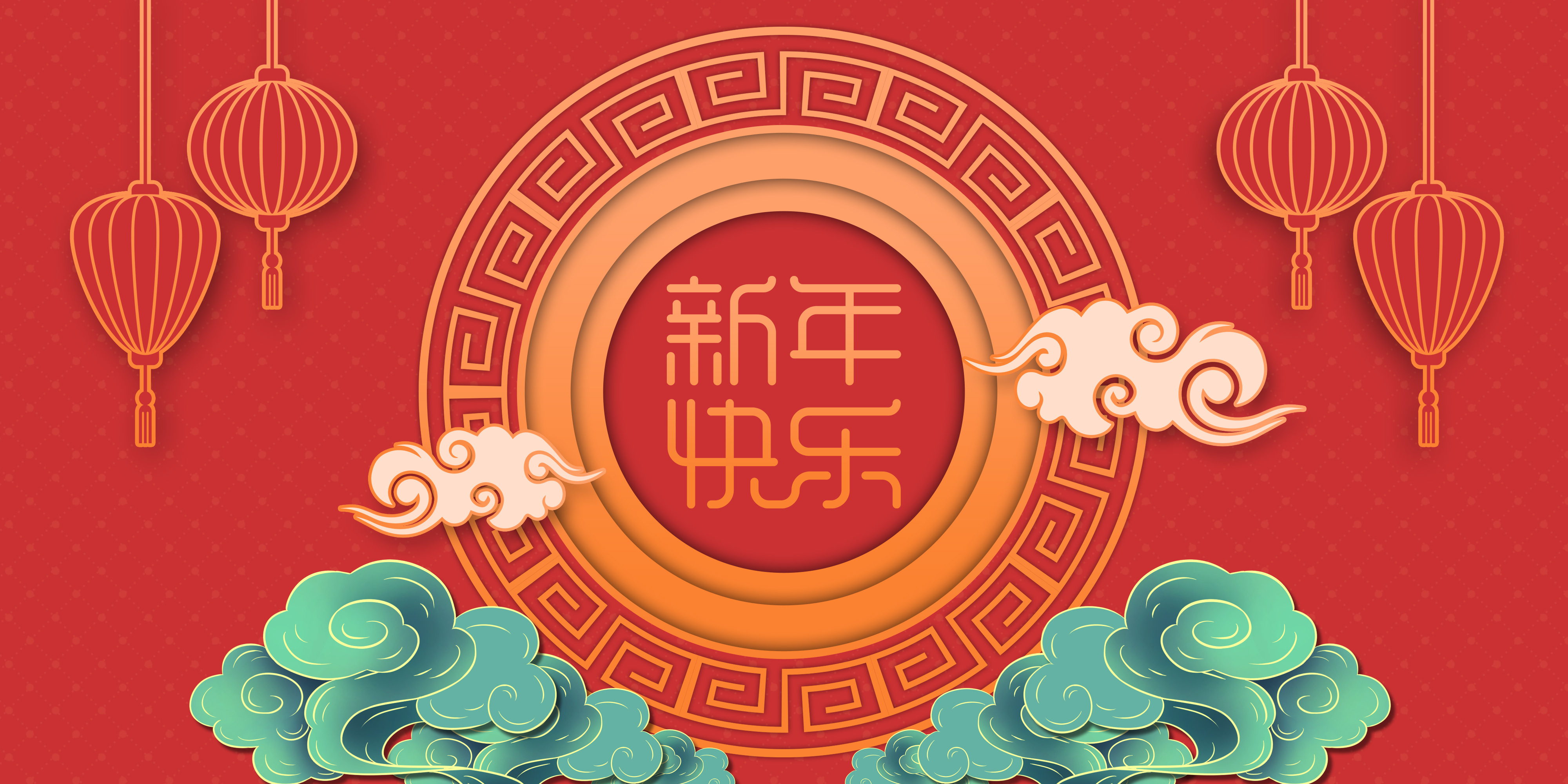 永筑鋼結(jié)構(gòu)新年快樂